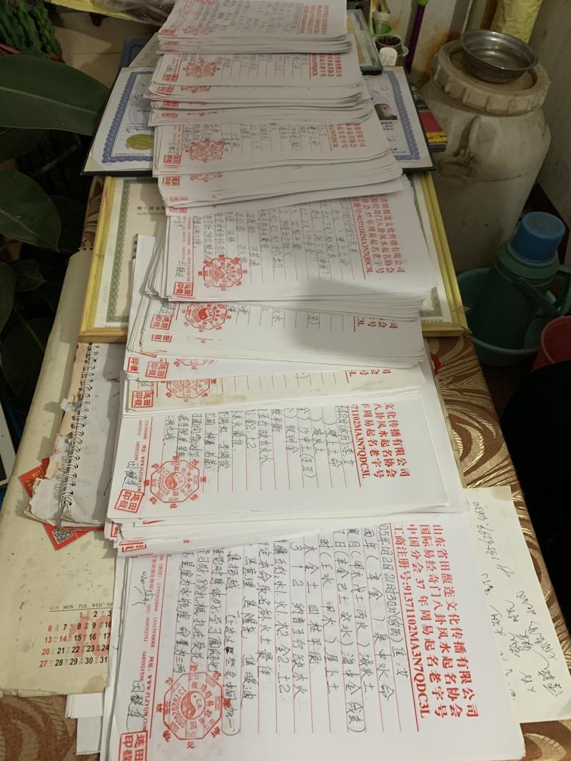 弥渡用案例说话 起名实力