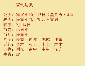 弥渡尚名轩起名